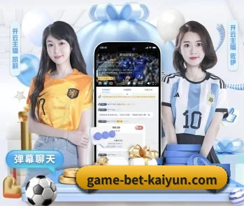 开云体育 APP